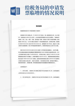 房产变更律师介绍怎么写 房产变更律师介绍怎么写