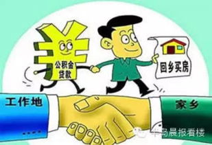 本地房产转移怎么办理 本地房产转移怎么办理