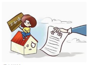 人过世了房产怎么买卖