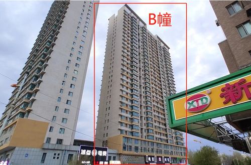 怎么在便利邢查房产