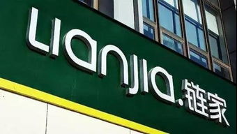 怎么去房产中介公司