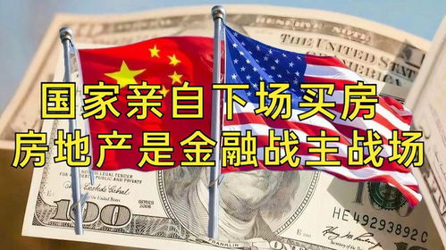 房产战争保险怎么买的