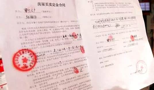 怎么自己买卖房产手续 怎么自己买卖房产手续