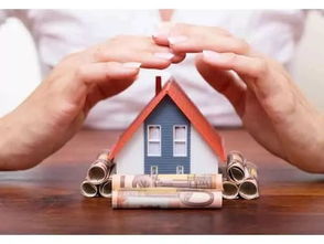 房产价值怎么表达的呢