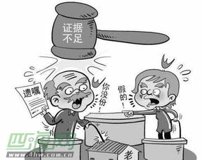 怎么形容房产是自己的