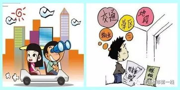 厂被拆迁怎么注销房产 厂被拆迁怎么注销房产