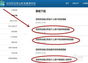 房产个人转企业怎么转