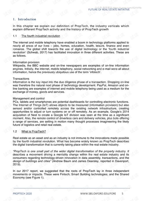 房产拍卖英语怎么写的