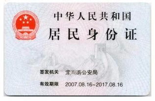 怎么查名下房产套数 怎么查名下房产套数