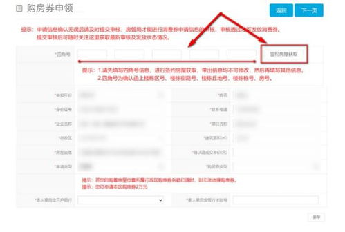 政府推销房产怎么举报他 政府推销房产怎么举报他