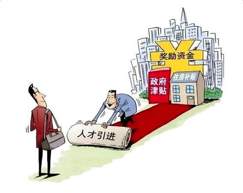 政府推销房产怎么举报他 政府推销房产怎么举报他