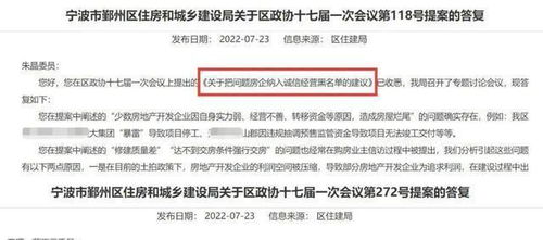 房产乱象案例分享怎么写