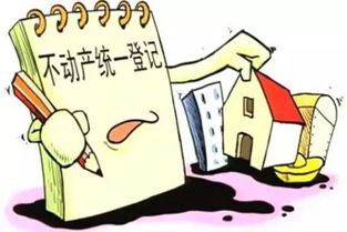 房产工作的人怎么称呼他