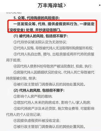 代持房产骗局怎么立案 代持房产骗局怎么立案