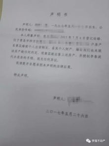 房产公证调查函怎么写