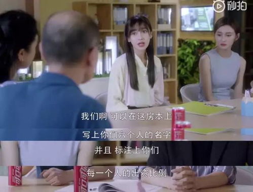 房产视频剧情文案怎么写 房产视频剧情文案怎么写