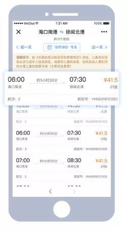 海口房产税怎么预约