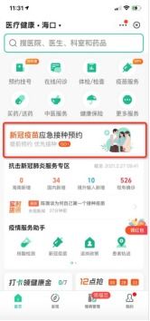 海口房产税怎么预约