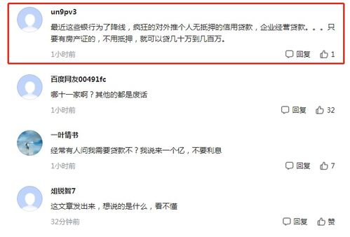 按揭房产归谁还款怎么查
