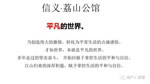 房产客服文案怎么写范文 房产客服文案怎么写范文