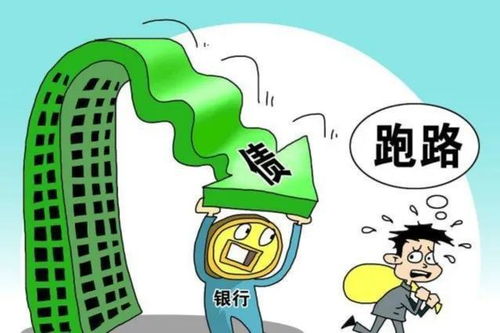 房产专家断供怎么处理