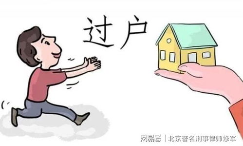 父母赠予小孩房产怎么写 父母赠予小孩房产怎么写