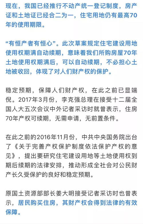 房产系产怎么办理