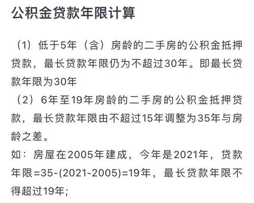 亲人赠与房产契税怎么算 亲人赠与房产契税怎么算