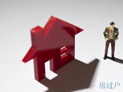 房产个税租房怎么算