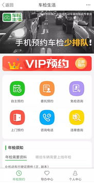 房产积分龙岩怎么查询到