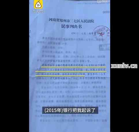 房产过户缴税说明怎么写