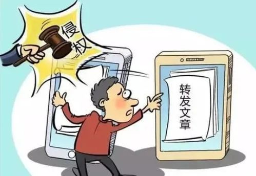 房产侵权犯法吗怎么判定