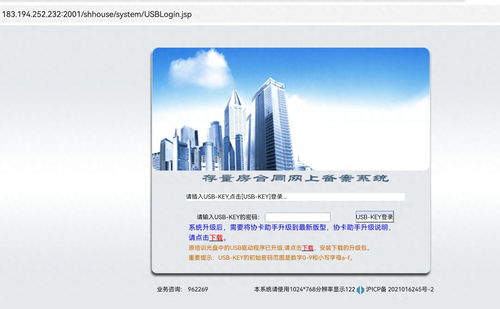 房产成交视频怎么发布的