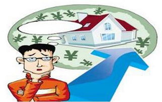 怎么查异地按揭房产贷款