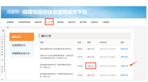 租赁房产怎么入账报税呢