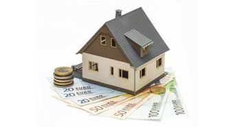 临海村民分房产怎么分配 临海村民分房产怎么分配