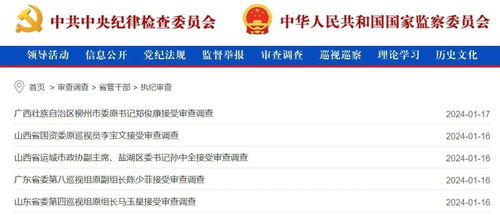 房产有多个名字怎么查询