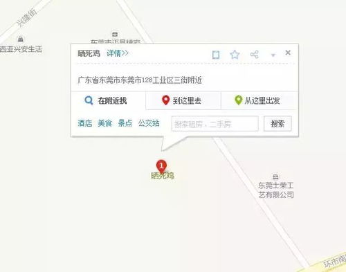 房产有多个名字怎么查询