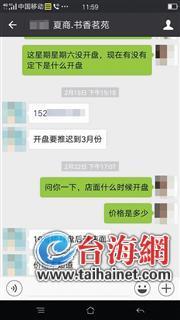 河源怎么预约4价房产