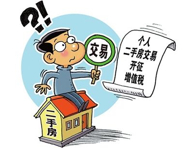 房东怎么自己卖房产的