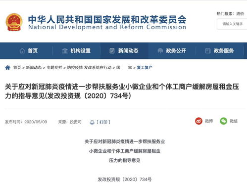 国有的房产怎么租赁的 国有的房产怎么租赁的