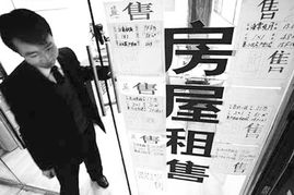 怎么打理全款房产中介