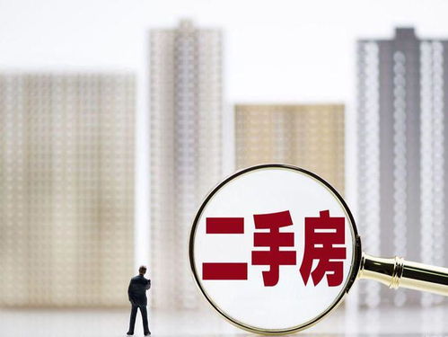 人口多怎么选房产呢