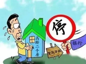 怎么贷款买亲戚房产呢