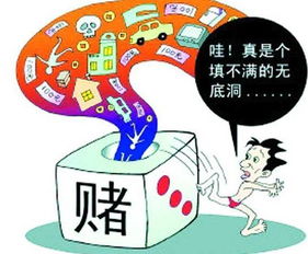 赌博输掉房产怎么办理