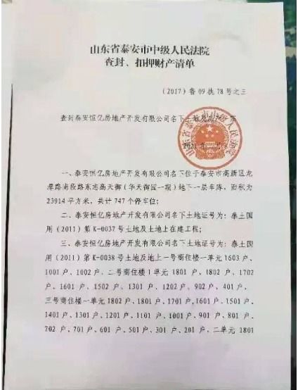 泰安房产证明怎么开具