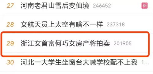 房产清零怎么收费了 房产清零怎么收费了