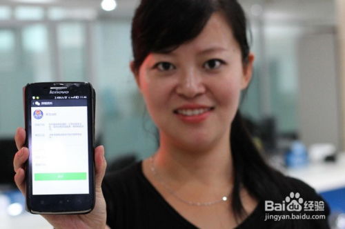 怎么查找房产税补交