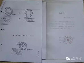 怎么取消名下的房产记录