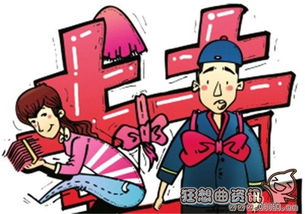 怎么看待彩礼和房产